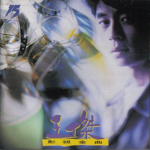 男人添女荫道口视频高清
