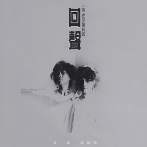 男人添女荫道口视频高清
