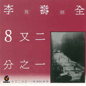 男人添女荫道口视频高清
