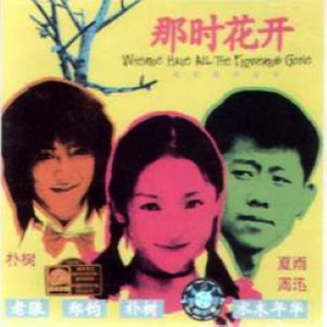 男人添女荫道口视频高清
